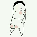 被折断的